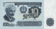 p91a from Bulgaria: 10 Leva from 1962