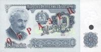 Gallery image for Bulgaria p91s1: 10 Leva