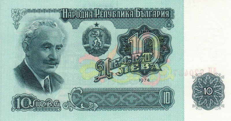 Front of Bulgaria p96a: 10 Leva from 1974