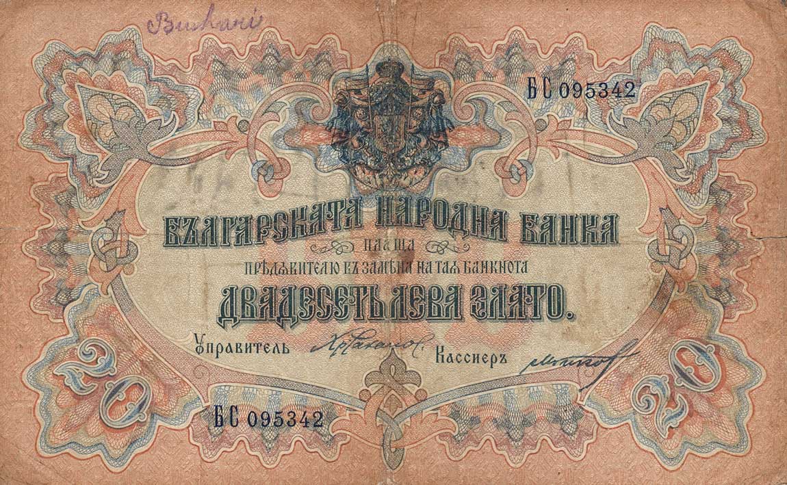 Front of Bulgaria p9f: 20 Leva Zlato from 1904