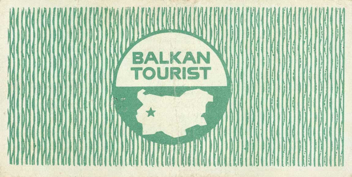 Back of Bulgaria pFX16: 2 Leva from 1975