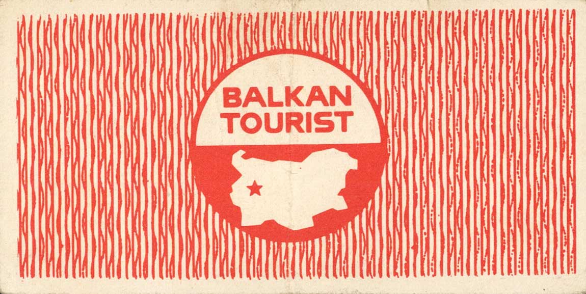 Back of Bulgaria pFX18: 10 Leva from 1975