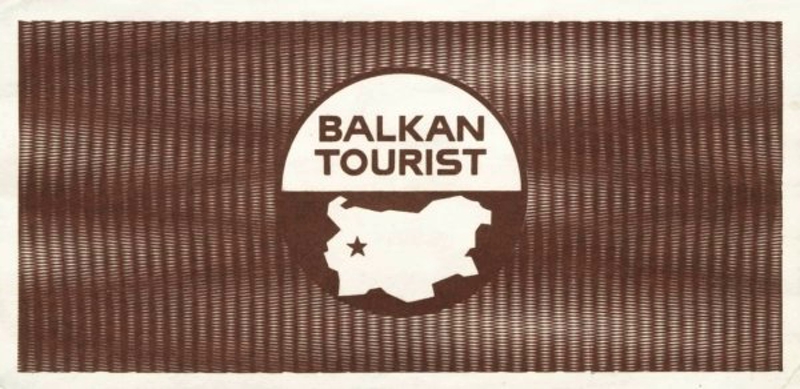 Back of Bulgaria pFX21: 100 Leva from 1975