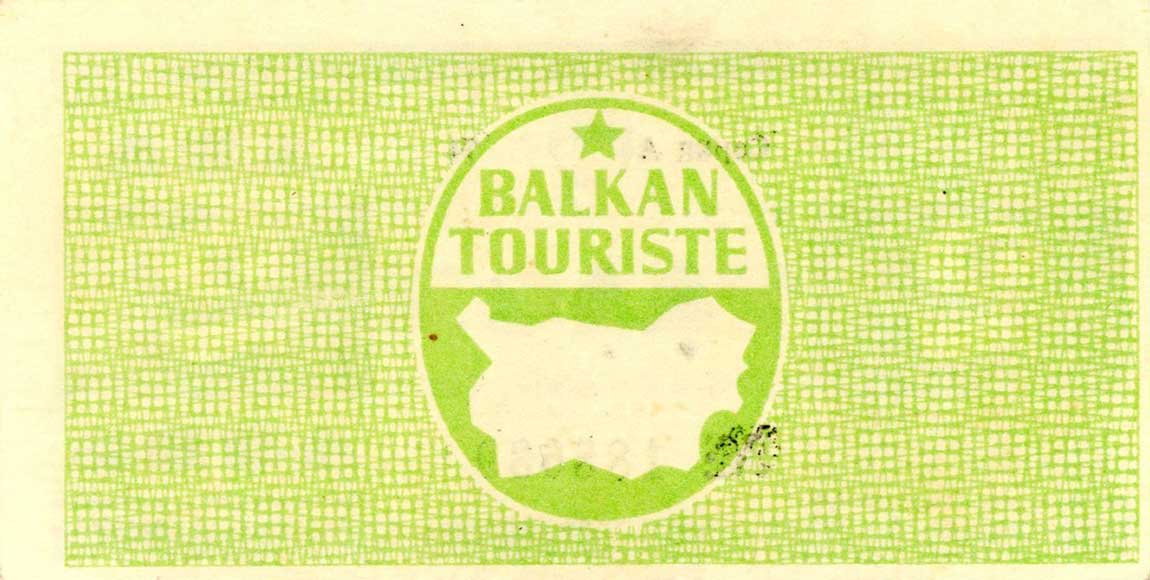 Back of Bulgaria pFX2: 2 Leva from 1966