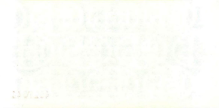 Back of Bulgaria pFX37a: 2 Leva from 1986