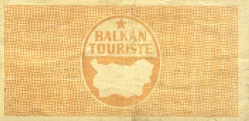 Back of Bulgaria pFX3: 5 Leva from 1966
