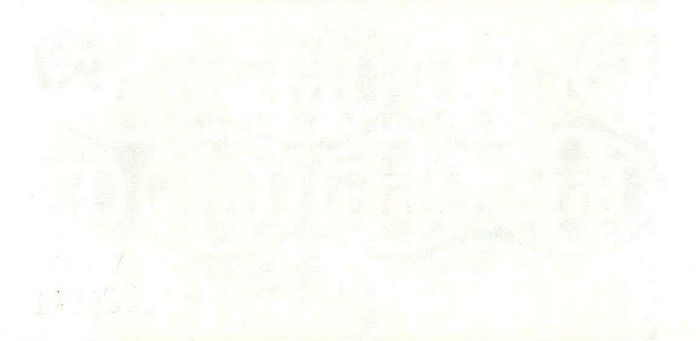 Back of Bulgaria pFX41a: 50 Leva from 1986