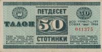 pFXA2 from Bulgaria: 50 Stotinki from 1966