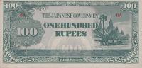 Gallery image for Burma p17b: 100 Rupees