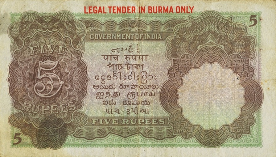 Back of Burma p1a: 5 Rupees from 1937
