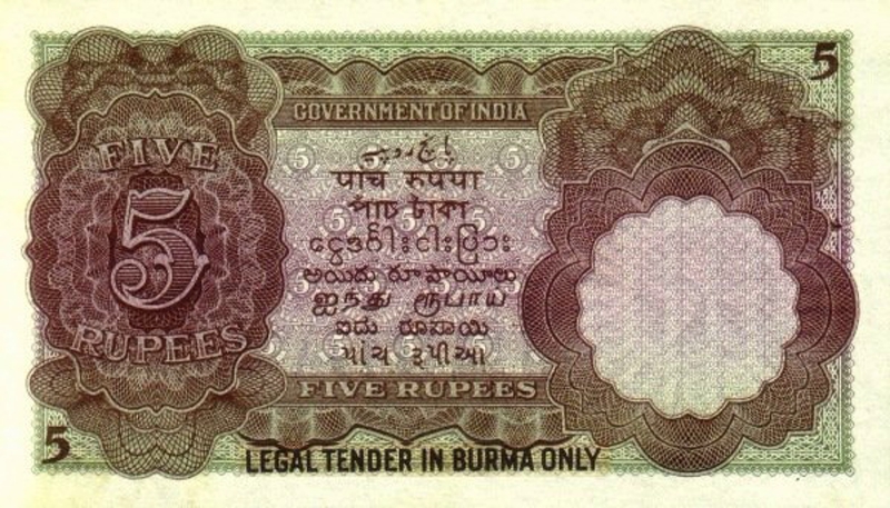 Back of Burma p1b: 5 Rupees from 1937