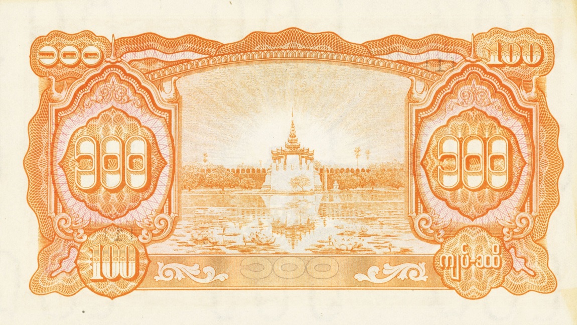 Back of Burma p21a: 100 Kyats from 1944