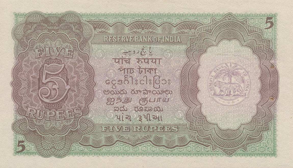 Back of Burma p26b: 5 Rupees from 1945