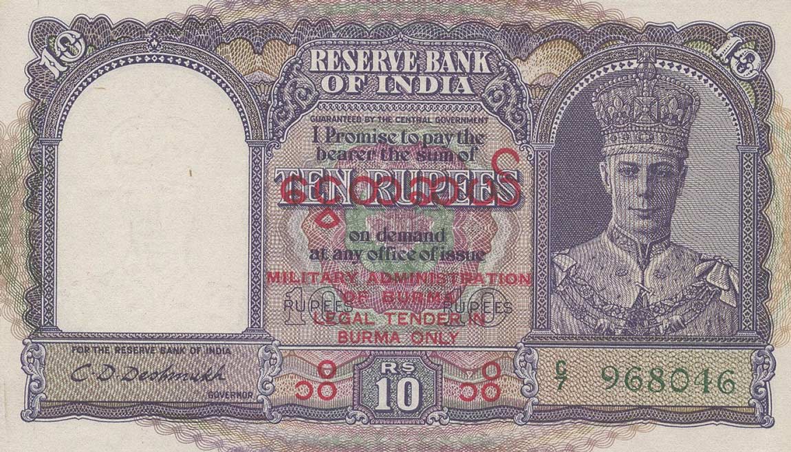 Front of Burma p28: 10 Rupees from 1945