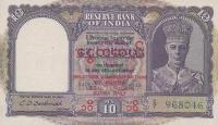 p28 from Burma: 10 Rupees from 1945