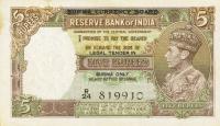 Gallery image for Burma p31: 5 Rupees