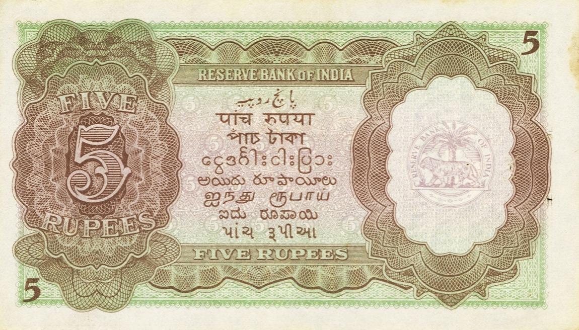 Back of Burma p31: 5 Rupees from 1947