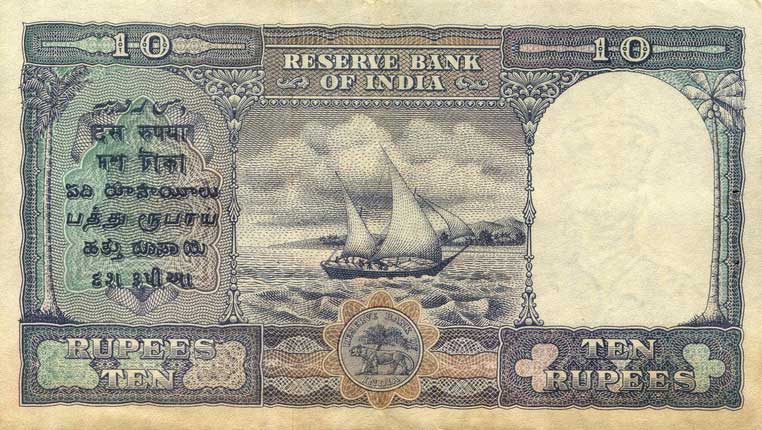 Back of Burma p32: 10 Rupees from 1947
