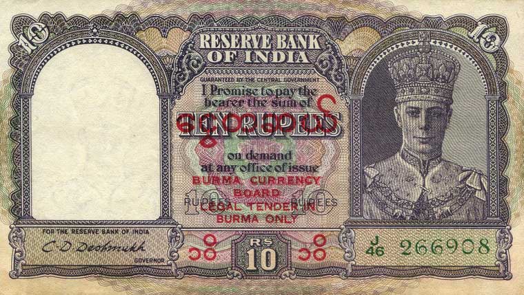 Front of Burma p32: 10 Rupees from 1947