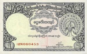 Gallery image for Burma p42: 1 Kyat