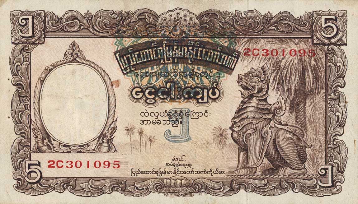 Front of Burma p43: 5 Kyats from 1953