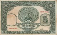 Gallery image for Burma p45: 100 Kyats