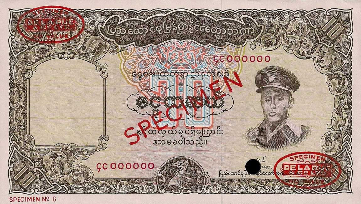 Front of Burma p48ct: 10 Kyats from 1958