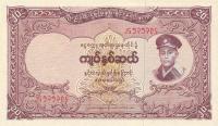 p49a from Burma: 20 Kyats from 1958