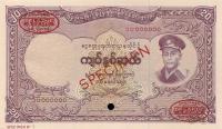 Gallery image for Burma p49s: 20 Kyats