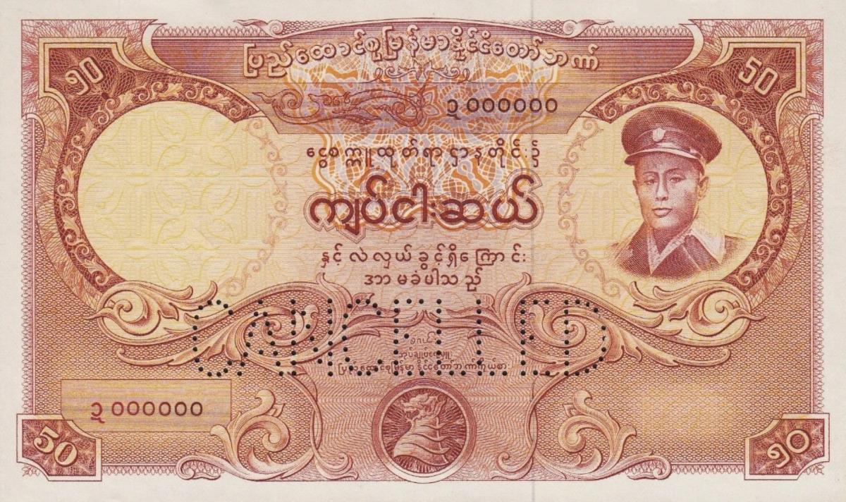 Front of Burma p50s: 50 Kyats from 1958
