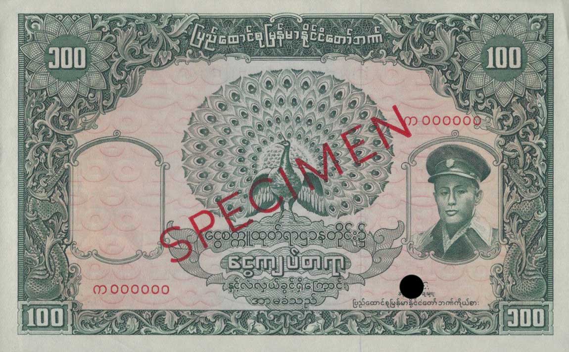 Front of Burma p51s: 100 Kyats from 1958