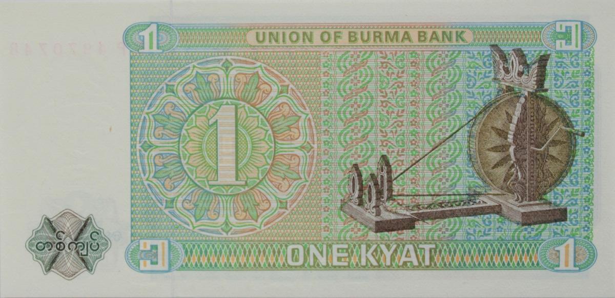 Back of Burma p56: 1 Kyat from 1972