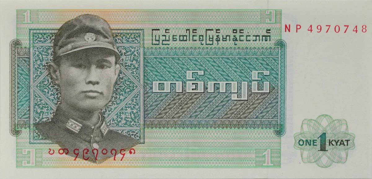 Front of Burma p56: 1 Kyat from 1972
