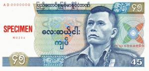 Gallery image for Burma p64s: 45 Kyats