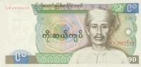Gallery image for Burma p66: 90 Kyats from 1987