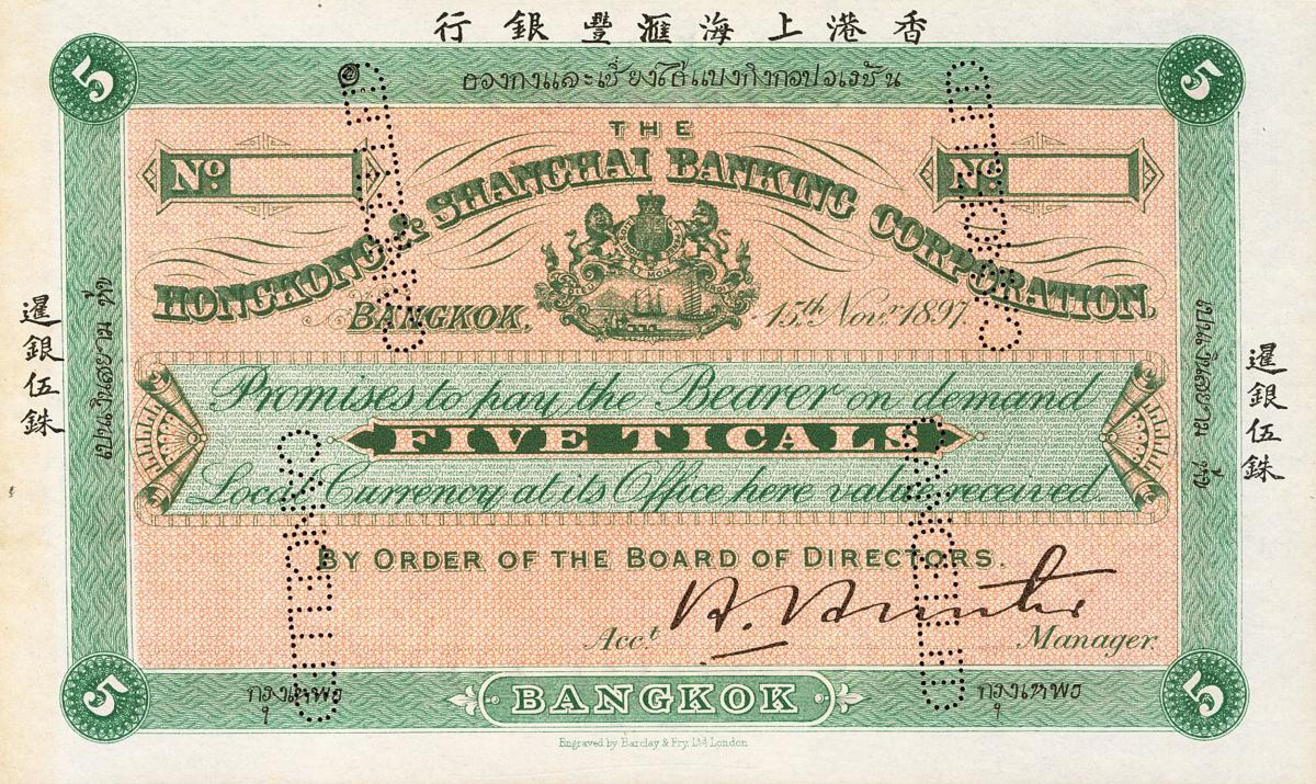 Front of Siam pS122r2: 5 Ticals from 1897