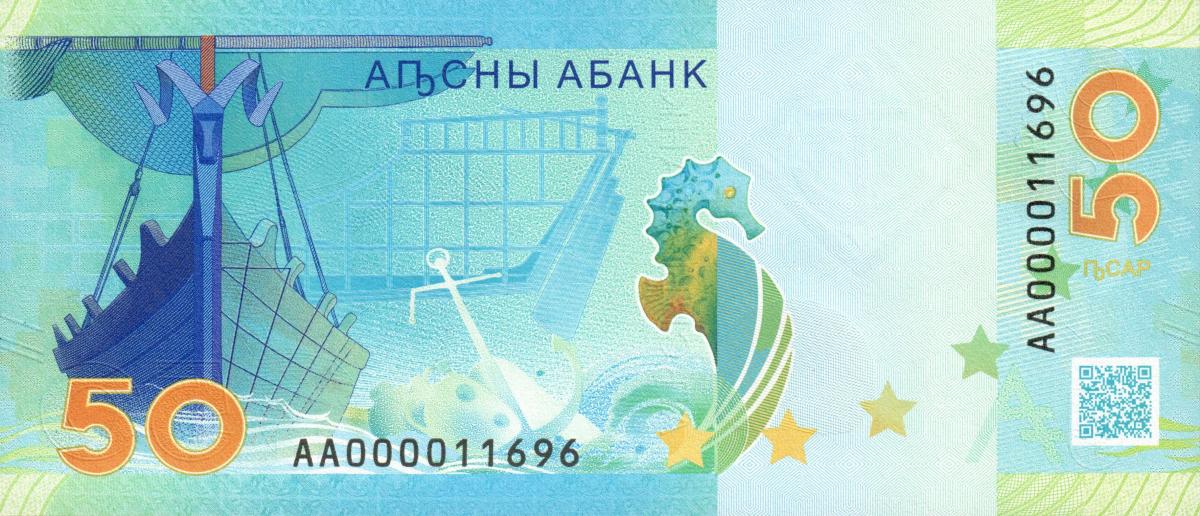Back of Abkhazia p4: 50 Apsars from 2025