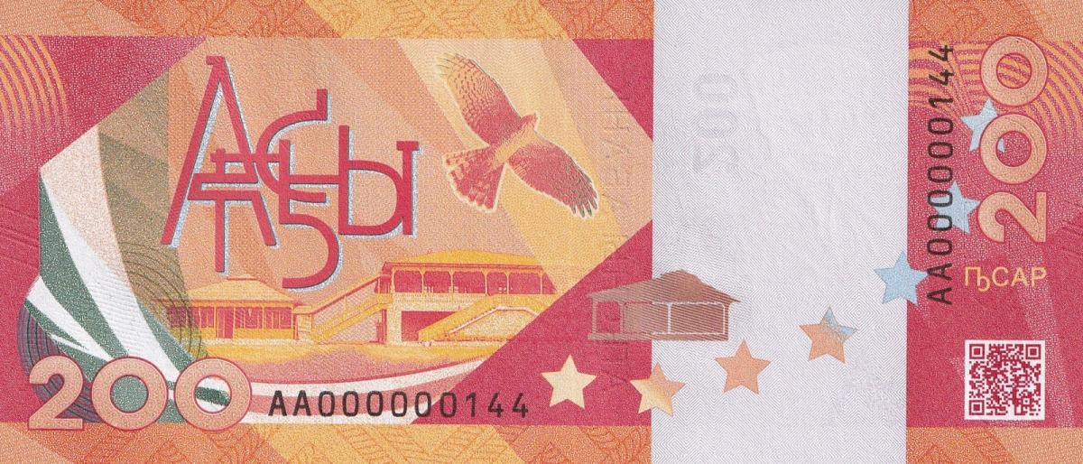 Back of Abkhazia p6: 200 Apsars from 2026