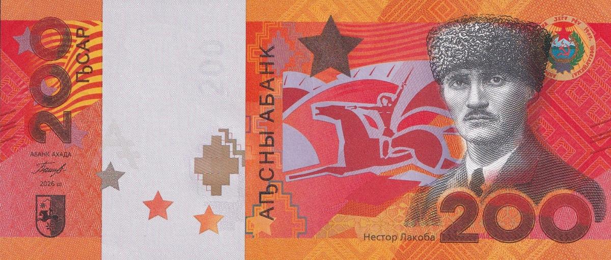 Front of Abkhazia p6: 200 Apsars from 2026