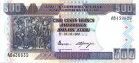Gallery image for Burundi p38b: 500 Francs