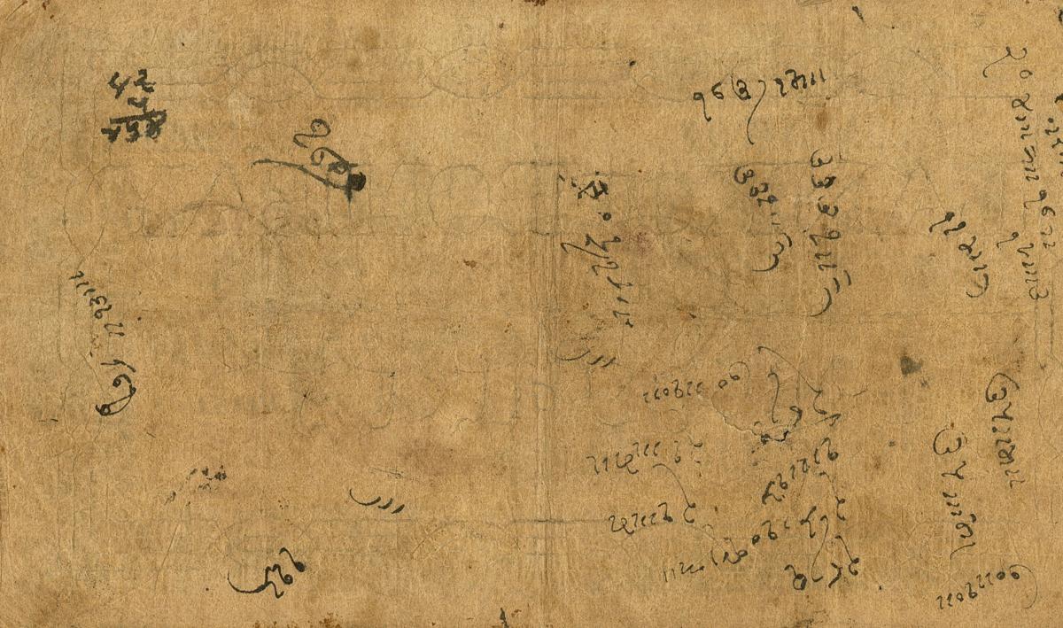 Back of India, British pS110a: 10 Rupees from 1853