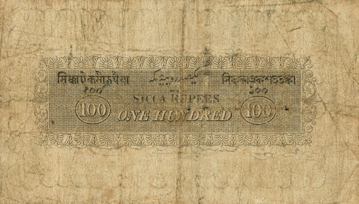 Back of India, British pS126r: 100 Sicca Rupees from 1823