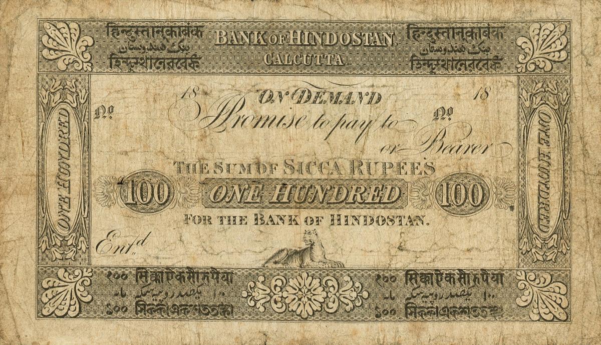 Front of India, British pS126r: 100 Sicca Rupees from 1823