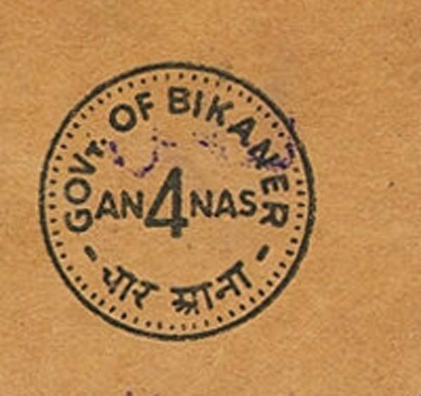 Front of India, Princely States pS214: 4 Anna from 1876