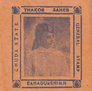 Gallery image for India, Princely States pS226a: 1 Paisa