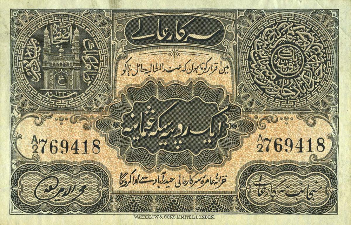 Front of India, Princely States pS262a: 1 Rupee from 1919