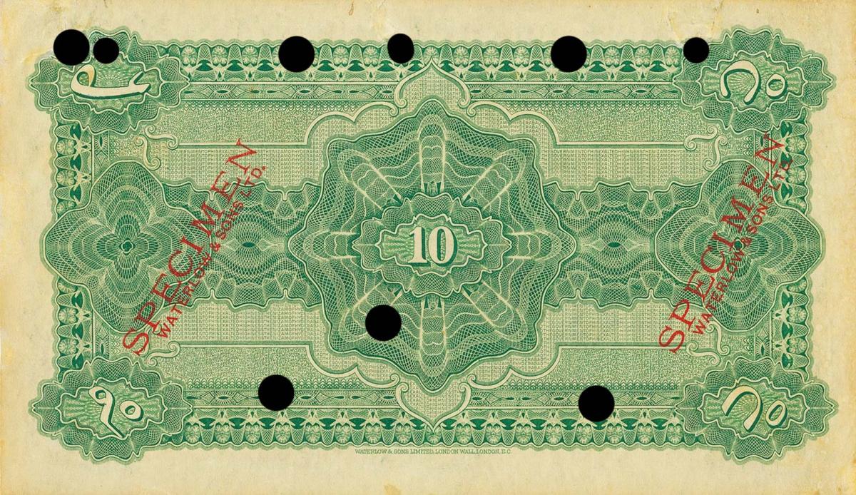 Back of India, Princely States pS265ct: 10 Rupees from 1920