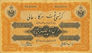 Gallery image for India, Princely States pS265d: 10 Rupees