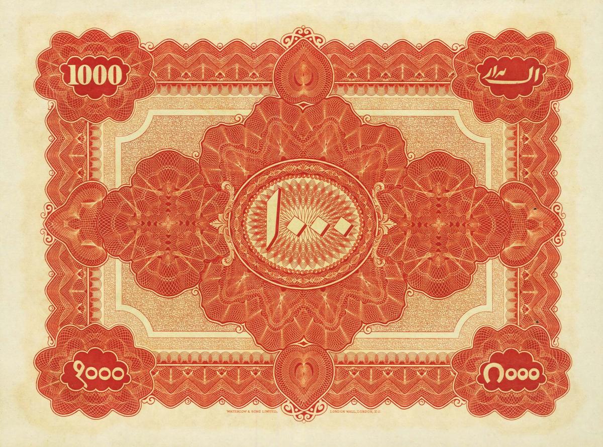 Back of India, Princely States pS267b: 1000 Rupees from 1930