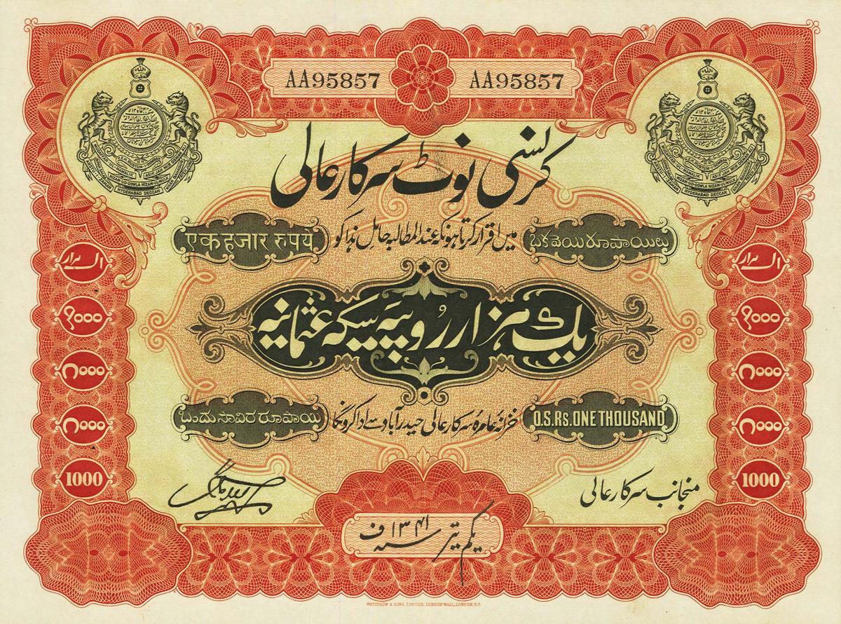 Front of India, Princely States pS267b: 1000 Rupees from 1930